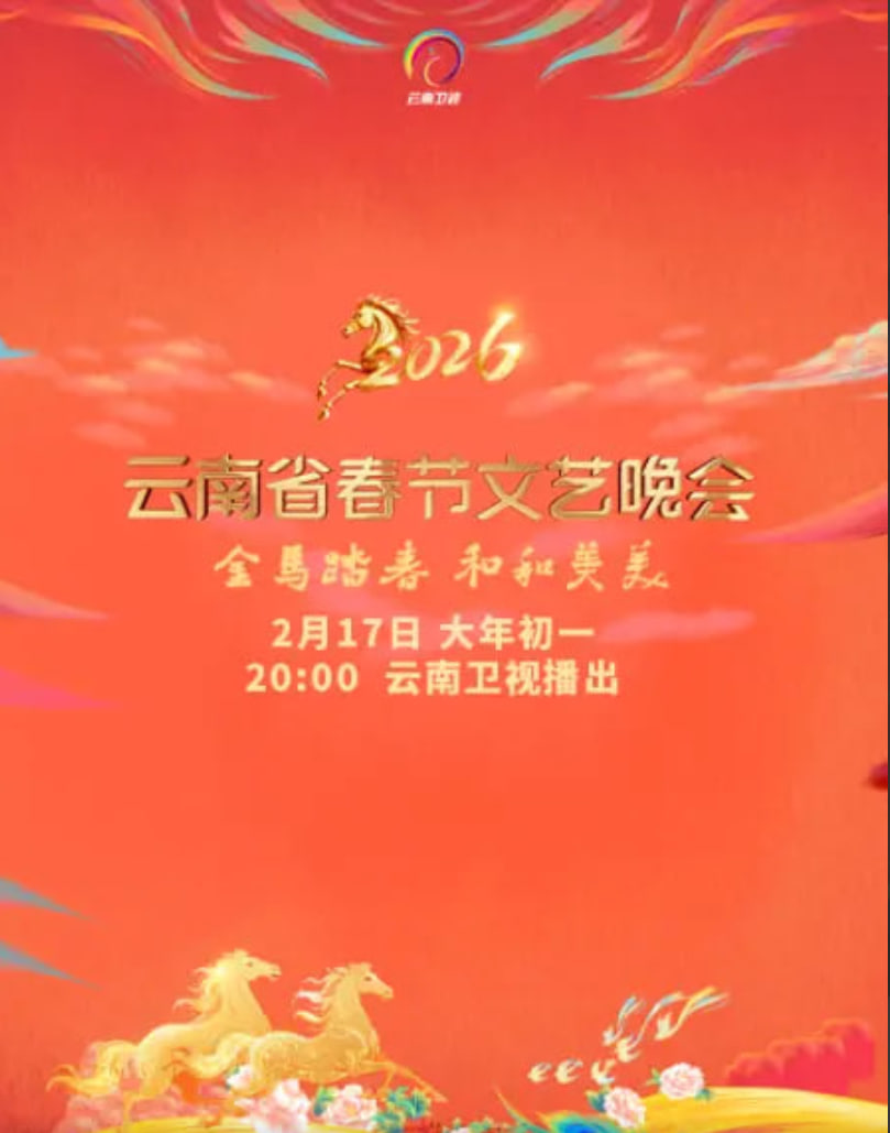 2026��������-2026����ʡ������������Ӱ���ȷ�