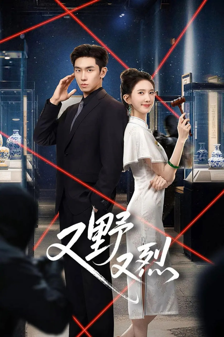 ��Ұ����ȫ��