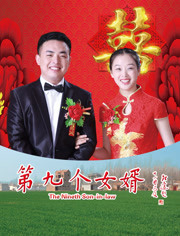 �ھŸ�Ů��Ӱ���ȷ�