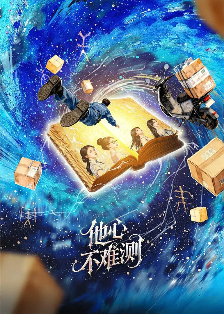 ���Ĳ��Ѳ�ȫ��