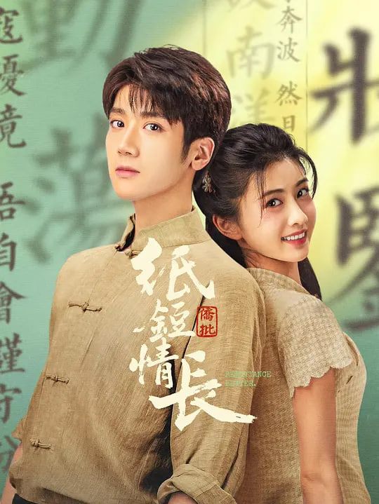 ֽ���鳤ȫ��