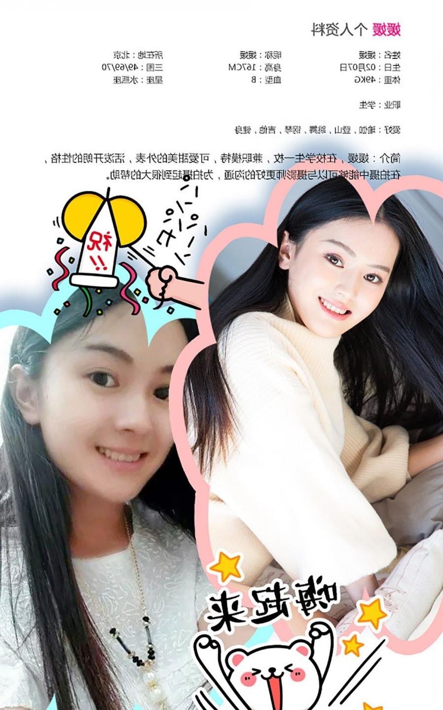 ����B�зź���첥